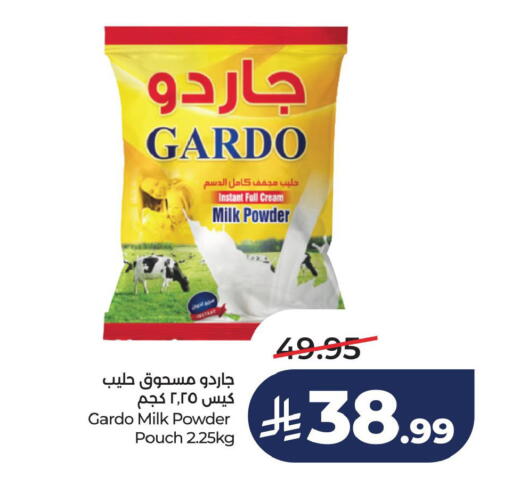 available at لولو هايبرماركت in مملكة العربية السعودية, السعودية, سعودية - الخبر‎