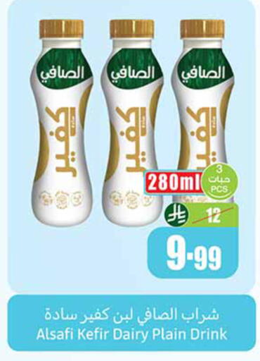 available at Othaim Markets in KSA, Saudi Arabia, Saudi - Medina