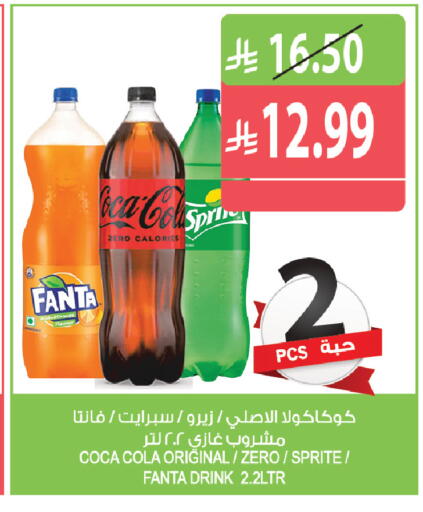 available at المزرعة in مملكة العربية السعودية, السعودية, سعودية - الخرج