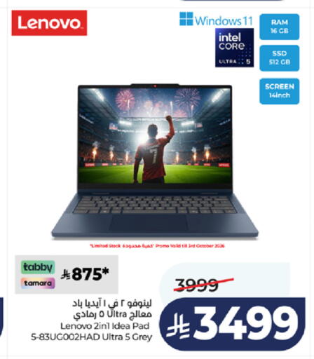 available at LULU Hypermarket in KSA, Saudi Arabia, Saudi - Jeddah