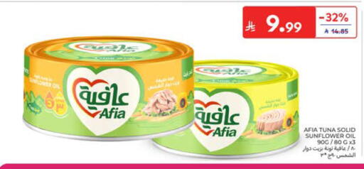 available at كارفور in مملكة العربية السعودية, السعودية, سعودية - جدة