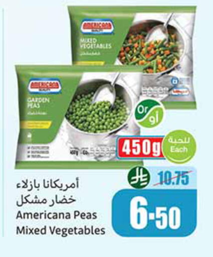 Peas available at Othaim Markets in KSA, Saudi Arabia, Saudi - Medina