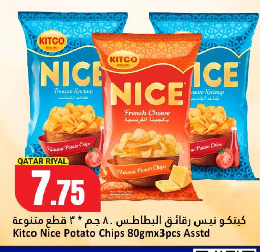 Tomato Potato available at Dana Hypermarket in Qatar - Al Wakra