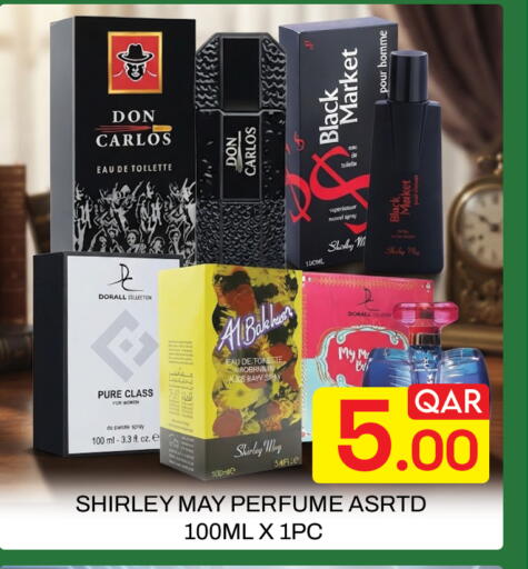available at Majlis Hypermarket in Qatar - Doha