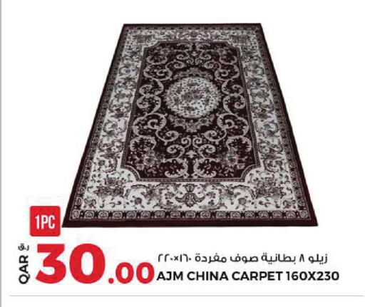 available at روابي هايبرماركت in قطر - الريان