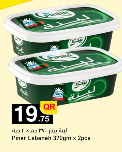 available at Aspire Markets  in Qatar - Al Shamal