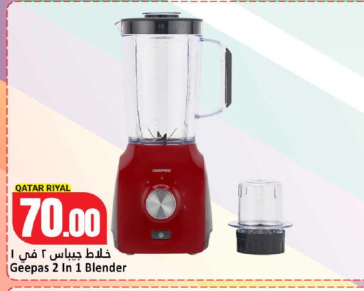available at Dana Hypermarket in Qatar - Al Rayyan