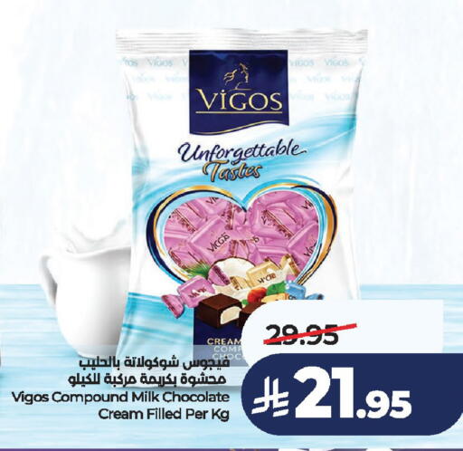available at لولو هايبرماركت in مملكة العربية السعودية, السعودية, سعودية - الخرج