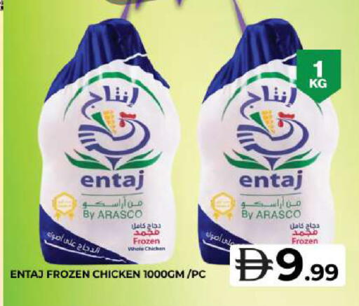 available at جراند هايبر ماركت in الإمارات العربية المتحدة , الامارات - دبي