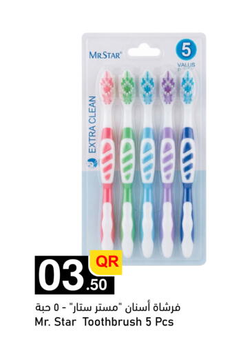 available at Aspire Markets  in Qatar - Al Shamal