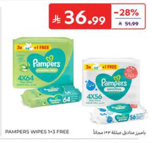 available at Carrefour in KSA, Saudi Arabia, Saudi - Medina