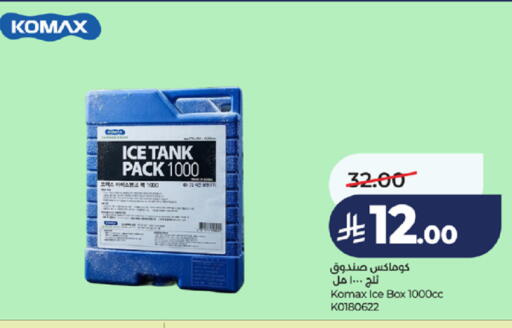 available at LULU Hypermarket in KSA, Saudi Arabia, Saudi - Jeddah