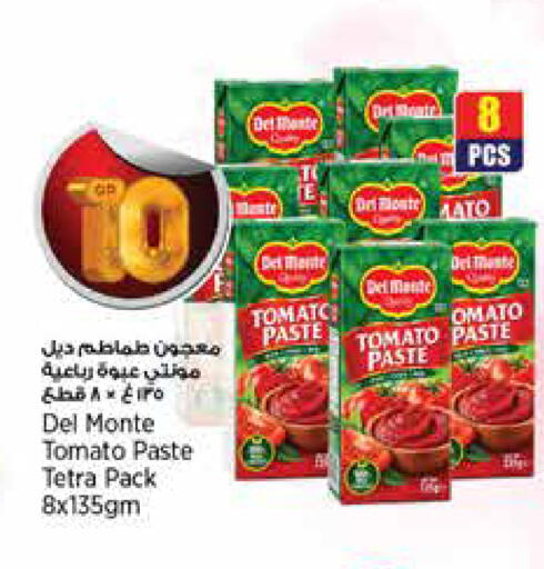 Tomato available at New Indian Supermarket in Qatar - Al Daayen
