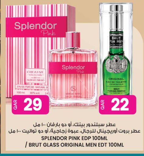 available at أنصار جاليري in قطر - الشحانية
