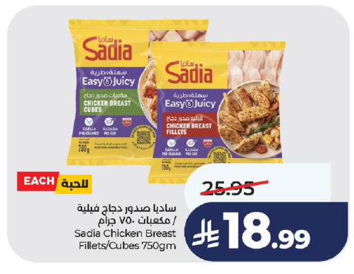 available at لولو هايبرماركت in مملكة العربية السعودية, السعودية, سعودية - الخرج