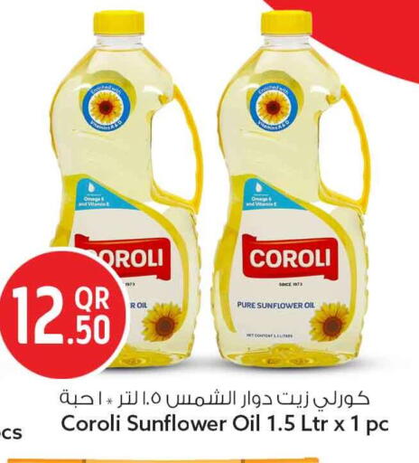 available at سفاري هايبر ماركت in قطر - الضعاين