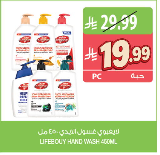 available at Farm  in KSA, Saudi Arabia, Saudi - Al Khobar
