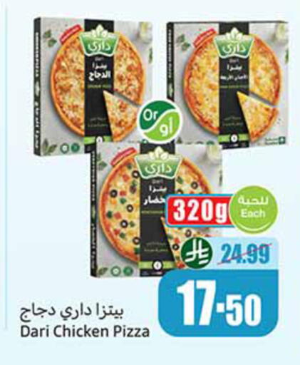 available at Othaim Markets in KSA, Saudi Arabia, Saudi - Al-Kharj