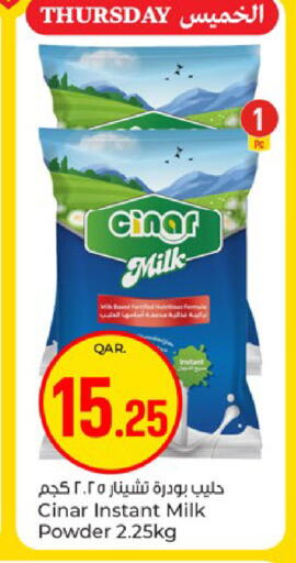 available at باريس هايبرماركت in قطر - الريان