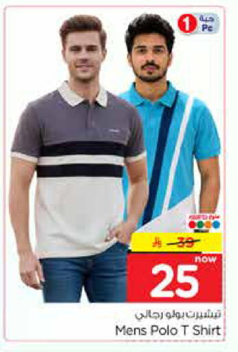 available at Nesto in KSA, Saudi Arabia, Saudi - Al-Kharj