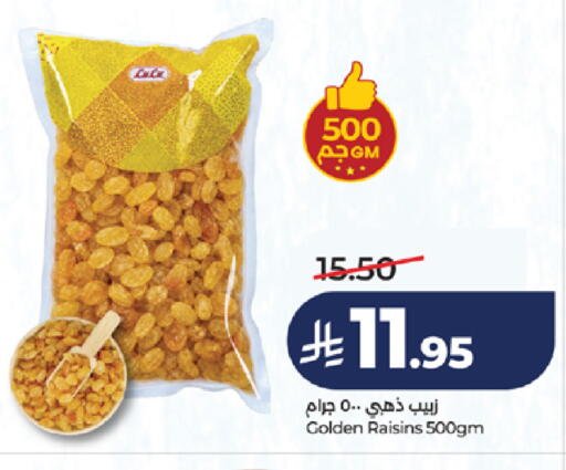 available at LULU Hypermarket in KSA, Saudi Arabia, Saudi - Jeddah