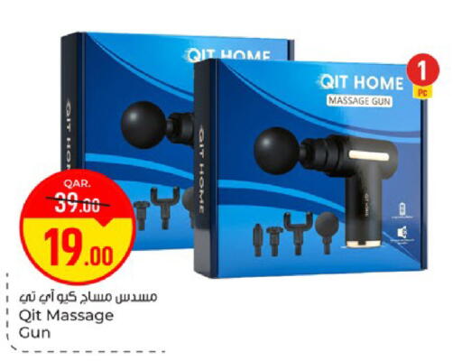 available at باريس هايبرماركت in قطر - الخور