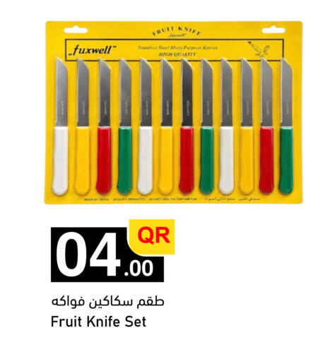 available at Aspire Markets  in Qatar - Al Shamal