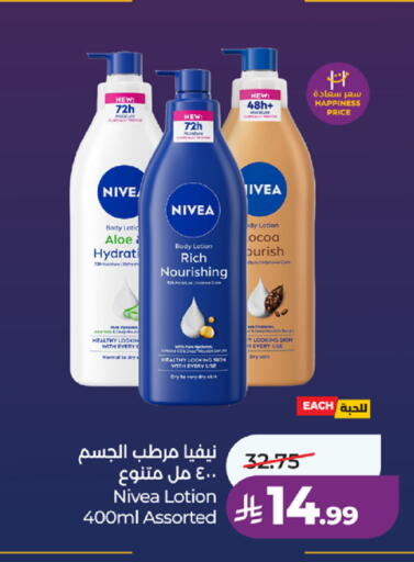 available at LULU Hypermarket in KSA, Saudi Arabia, Saudi - Jeddah