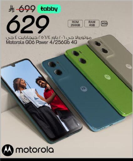 available at مارك & سيف in مملكة العربية السعودية, السعودية, سعودية - المنطقة الشرقية