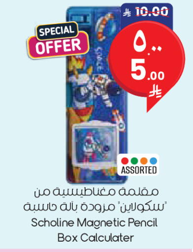 available at City Flower in KSA, Saudi Arabia, Saudi - Al Khobar