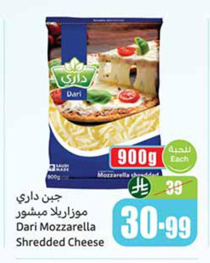 available at Othaim Markets in KSA, Saudi Arabia, Saudi - Medina