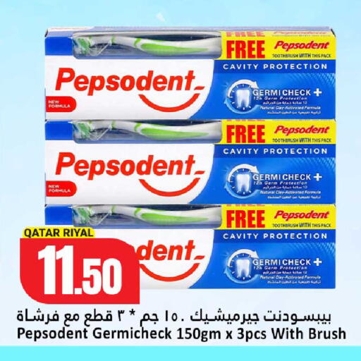 available at Dana Hypermarket in Qatar - Al Rayyan