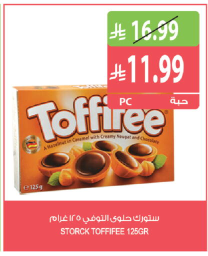 available at Farm  in KSA, Saudi Arabia, Saudi - Al Khobar