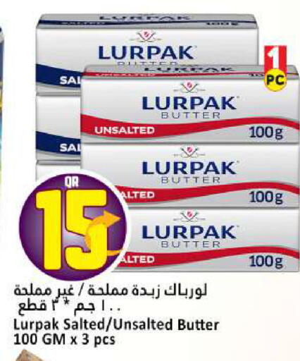 available at دانة هايبرماركت in قطر - أم صلال