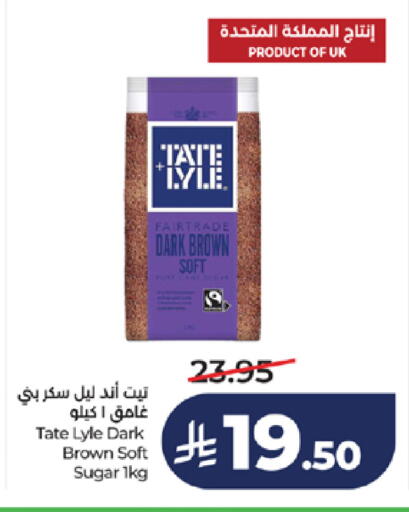 available at LULU Hypermarket in KSA, Saudi Arabia, Saudi - Jeddah