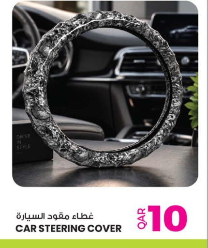 available at أنصار جاليري in قطر - أم صلال
