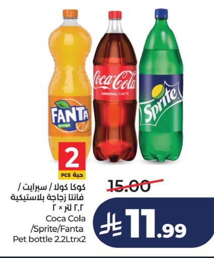 available at لولو هايبرماركت in مملكة العربية السعودية, السعودية, سعودية - الخبر‎