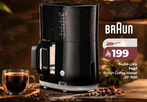 available at LULU Hypermarket in KSA, Saudi Arabia, Saudi - Medina