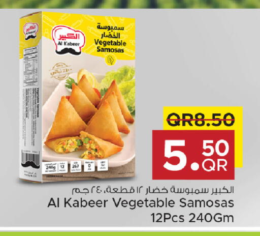 available at مركز التموين العائلي in قطر - الدوحة