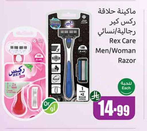 available at Othaim Markets in KSA, Saudi Arabia, Saudi - Medina