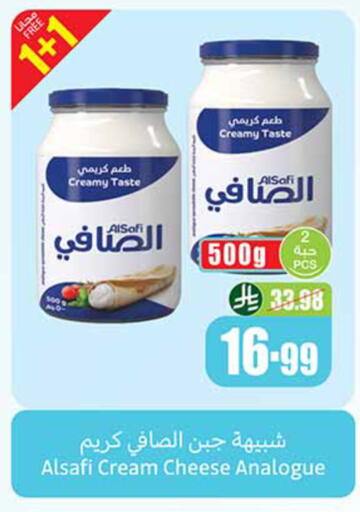 available at Othaim Markets in KSA, Saudi Arabia, Saudi - Medina