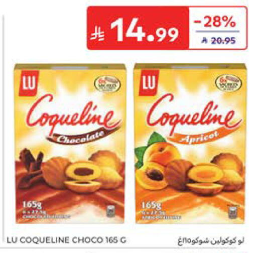 Apricot available at كارفور in مملكة العربية السعودية, السعودية, سعودية - المدينة المنورة