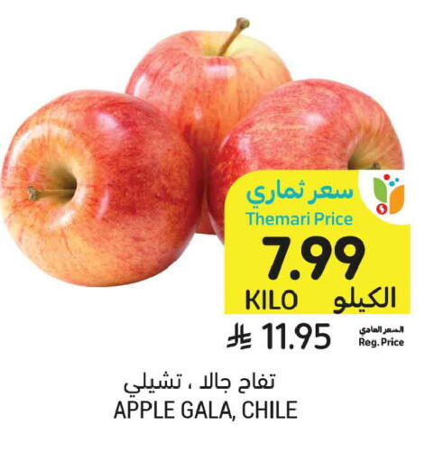 Apple from Chile available at Tamimi Market in KSA, Saudi Arabia, Saudi - Medina
