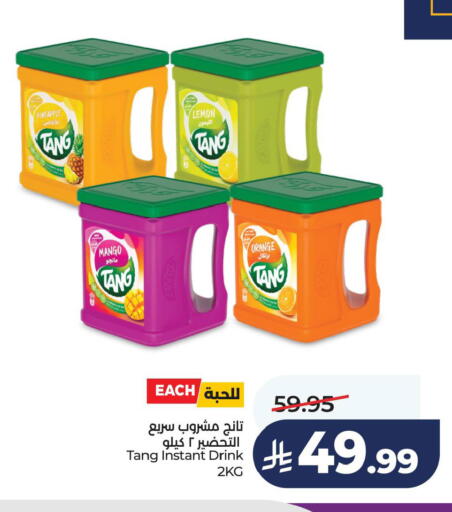 Pineapple Lemon Mango Orange available at لولو هايبرماركت in مملكة العربية السعودية, السعودية, سعودية - الخبر‎