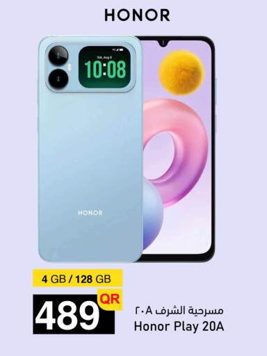 available at أسواق أسباير in قطر - الشمال