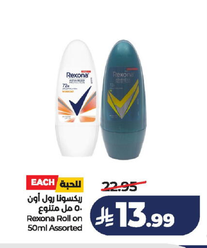 available at لولو هايبرماركت in مملكة العربية السعودية, السعودية, سعودية - الخرج