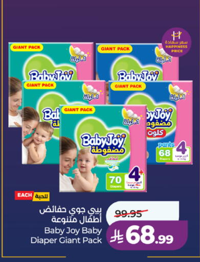 available at LULU Hypermarket in KSA, Saudi Arabia, Saudi - Jeddah