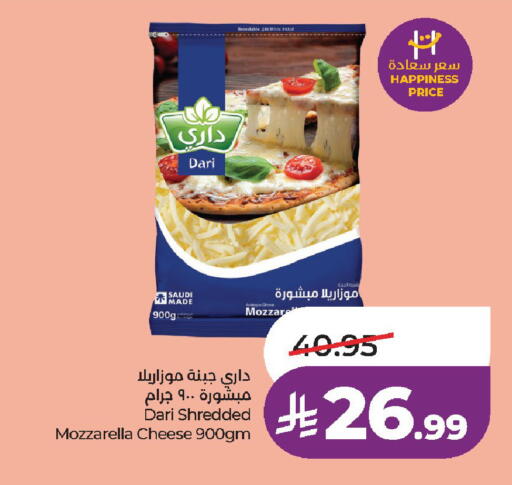 available at لولو هايبرماركت in مملكة العربية السعودية, السعودية, سعودية - الخرج
