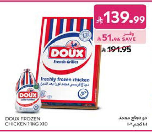 available at Carrefour in KSA, Saudi Arabia, Saudi - Medina