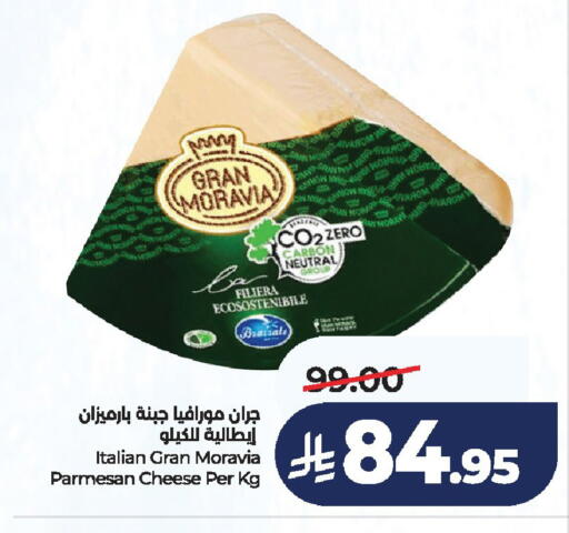 available at لولو هايبرماركت in مملكة العربية السعودية, السعودية, سعودية - الخرج